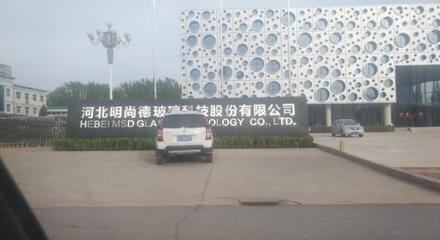 阿里巴巴日用品行業(yè)商家小二見面會河間站 日用玻璃制品產(chǎn)業(yè)的新機遇